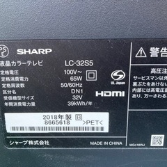 シャープ　アクオス　LC-32S5 2018年　傷ありの画像