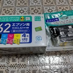 未使用　エコリカインクカートリッジ