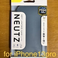 ELECOM ソフトレザーケース iPhone13pro用