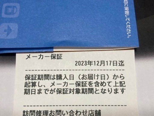 ルンバi3  保障付き！［新品未使用］