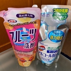 詰め替え用セット No.8