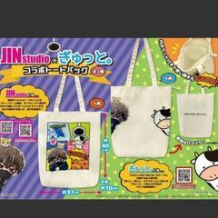 新品未開封！JINStudioトートバッグの画像