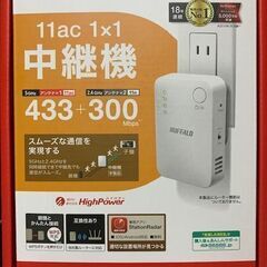 AirStation HighPower WEX-733DHP2...