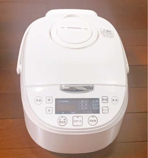 ⭐️炊飯器　5.5号　白　美品　BCS-550W⭐️