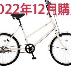 【2022年12月購入】ミニベロ　Cream Mini20インチ...