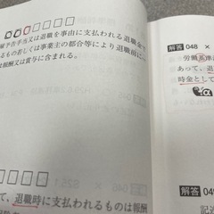 勉強仲間募集