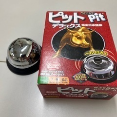 1\7(土)町田ボドゲ会