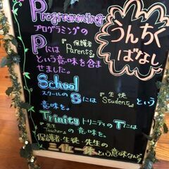 時給1200円公文や学研の様な仕事（小学生の宿題等を見て下さい）の画像