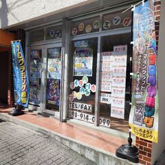 時給1200円公文や学研の様な仕事（小学生の宿題等を見て下さい）の画像