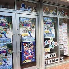 時給1200円公文や学研の様な仕事（小学生の宿題等を見て下さい）の画像