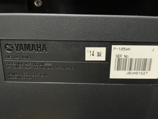 (配送可能)美品YAMAHA ヤマハ  デジタル 電子ピアノ P-105 