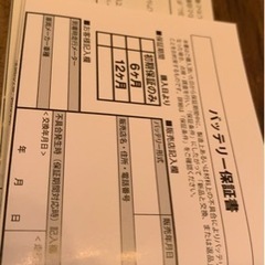 バイク用バッテリー ST4B-5の画像