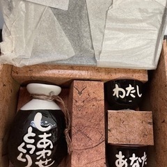 新品　とっくりの画像