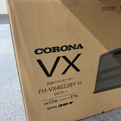 コロナ/CORONA  石油ファンヒーター　新品の画像