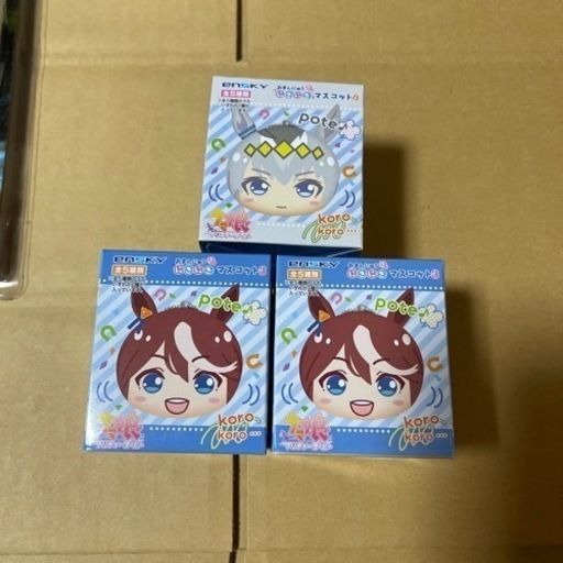 ウマ娘 にぎにぎマスコット 3個セット