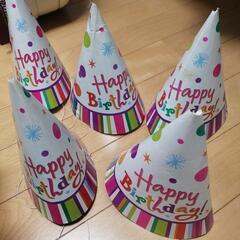 誕生日パーティハット　10個