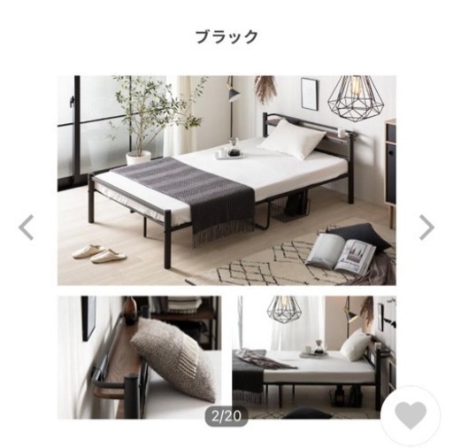 黒　セミダブル　パイプベット　半額以下