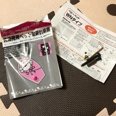ミニベビーベッド  ハピネス　西松屋　WNタイプの画像