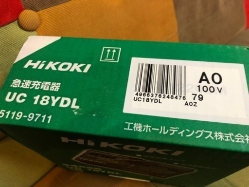 未使用品　ハイコーキ　充電器UC-18YDL