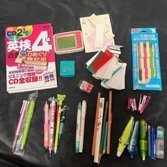 お勉強セット！？