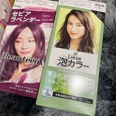 ヘアカラー剤の画像
