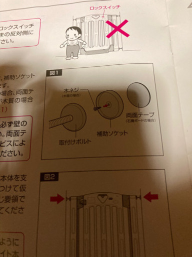スマートゲイトⅡ+専用ワイドパネルXL　日本育児