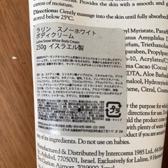 ボディショップスクラブ、サボンボディクリーム、バスソルト 、バスセットの画像