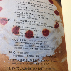 ウルフルズのCDの画像