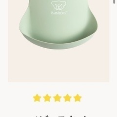 ベビージョルン　スタイ　パウダーグリーン