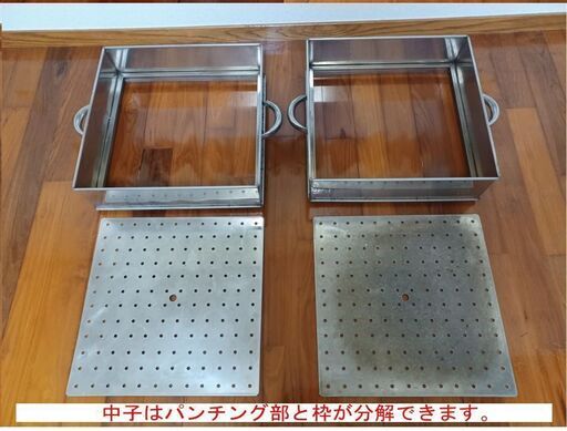 角型蒸し器　45cm×45cm×45.5cm