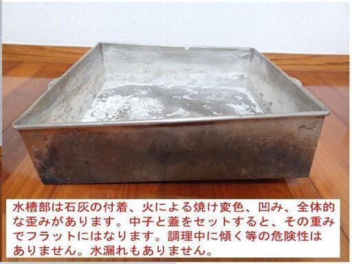 角型蒸し器　45cm×45cm×45.5cm