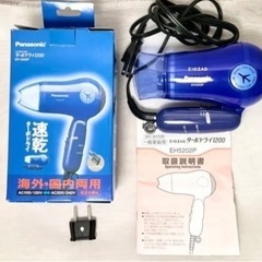 Panasonic ヘアドライヤー 海外国内両用