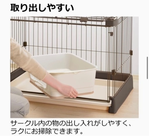 リッチェル もっとお掃除簡単ペットサークル ケージ 90-60