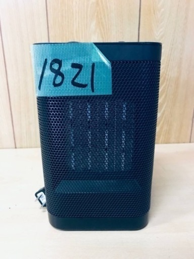 1821番PTCヒーター