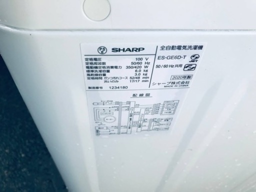 ✨2020年製✨1834番 シャープ✨電気洗濯機✨ES-GE6D-T‼️