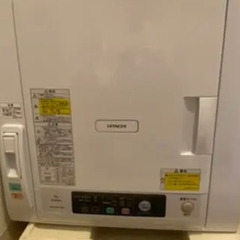 ★日立６k電気衣類乾燥機