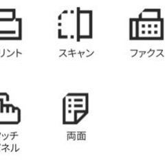業務用複合機（新品未使用）の画像