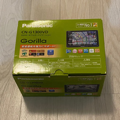 Panasonic CN-G1300VD 値下げ・付属品追加