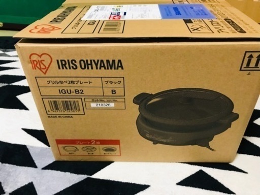 値下げします。電気鍋(グリル鍋)2枚入り