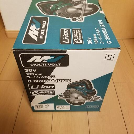HiKOKI(ハイコーキ) 旧日立工機 コードレス丸のこ 36V マルチボルト 充電式 刃径165mm グリーン リチウムイオン電池、