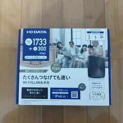 WiFiルータ 新中古品 Wi-Fi5対応 アイ・オーデータ W...