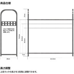 【新品　未開封】タイヤラック　2段　カバー付きの画像