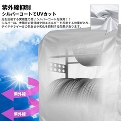 【新品　未開封】タイヤラック　2段　カバー付きの画像
