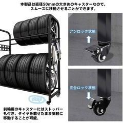 【新品　未開封】タイヤラック　2段　カバー付きの画像