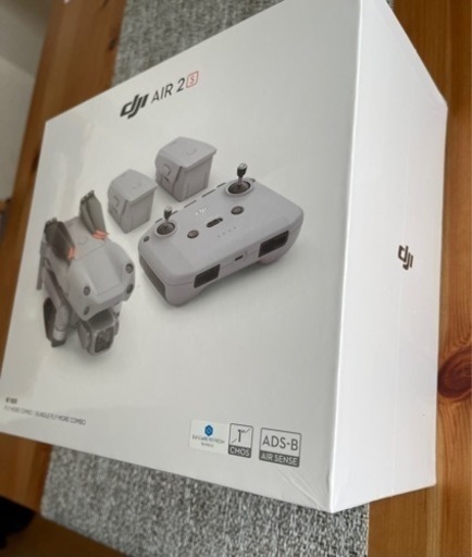 DJI Air 2S Worry-Free Fly More コンボ 
