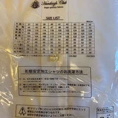 白シャツ カッターシャツ 2枚セットの画像
