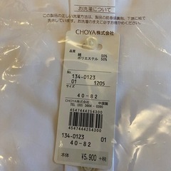 白シャツ カッターシャツ 2枚セットの画像