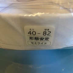 白シャツ カッターシャツ 2枚セットの画像