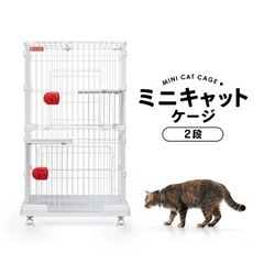 【お譲りください】アイリスオーヤマ　キャットケージ（保護猫ボラン...