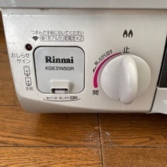 RINNAI ｜ガステーブルの画像